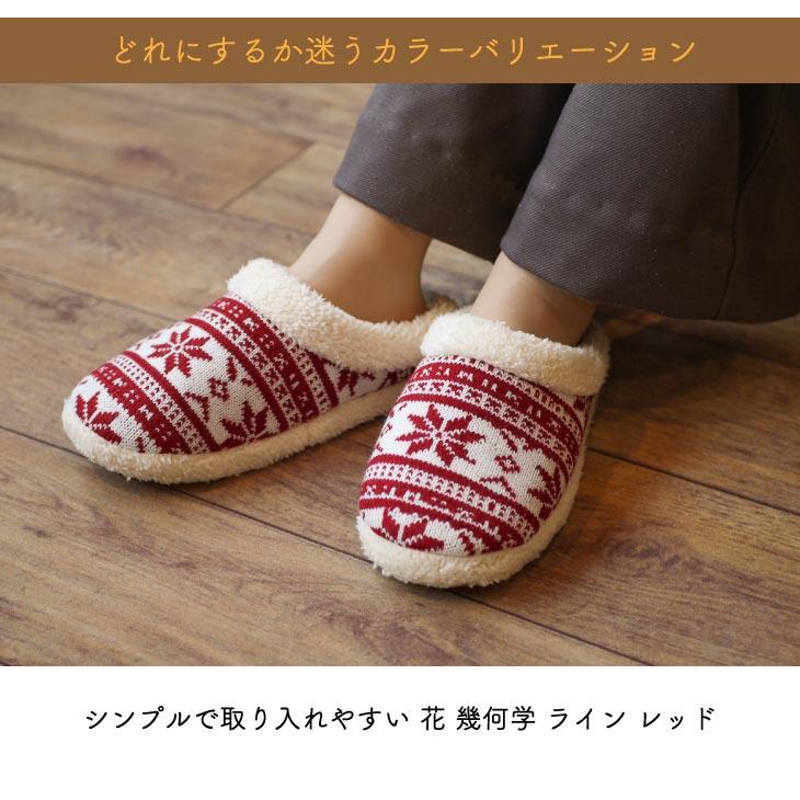 Knit slippers(ニットスリッパ） ニットスリッパ 花ダイヤボーダー |  | 13