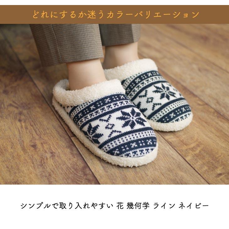 Knit slippers(ニットスリッパ） ニットスリッパ 花ダイヤボーダー |  | 14