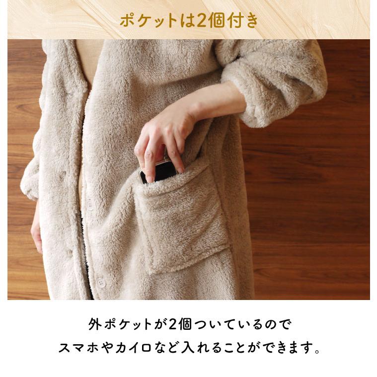 Le bois（ルボア） ルボア　ルームカーディガンロング　無地 23aw　着る毛布 かわいい レディース |  | 31