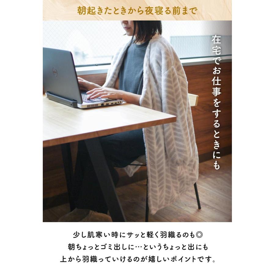 Le bois（ルボア） ルボア　ルームカーディガンロング　無地 23aw　着る毛布 かわいい レディース |  | 32