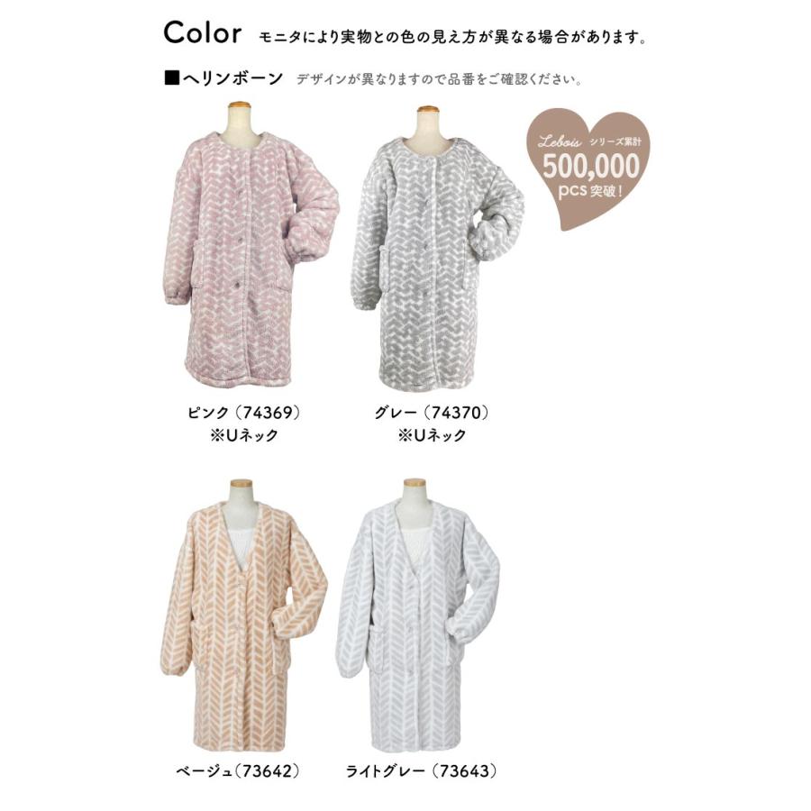 Le bois（ルボア） ルボア　ルームカーディガンロング　無地 23aw　着る毛布 かわいい レディース |  | 36