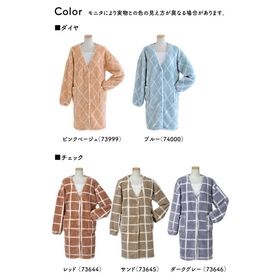 Le bois（ルボア） ルボア　ルームカーディガンロング　無地 23aw　着る毛布 かわいい レディース |  | 37