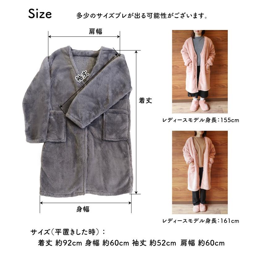 Le bois（ルボア） ルボア　ルームカーディガンロング　無地 23aw　着る毛布 かわいい レディース |  | 38