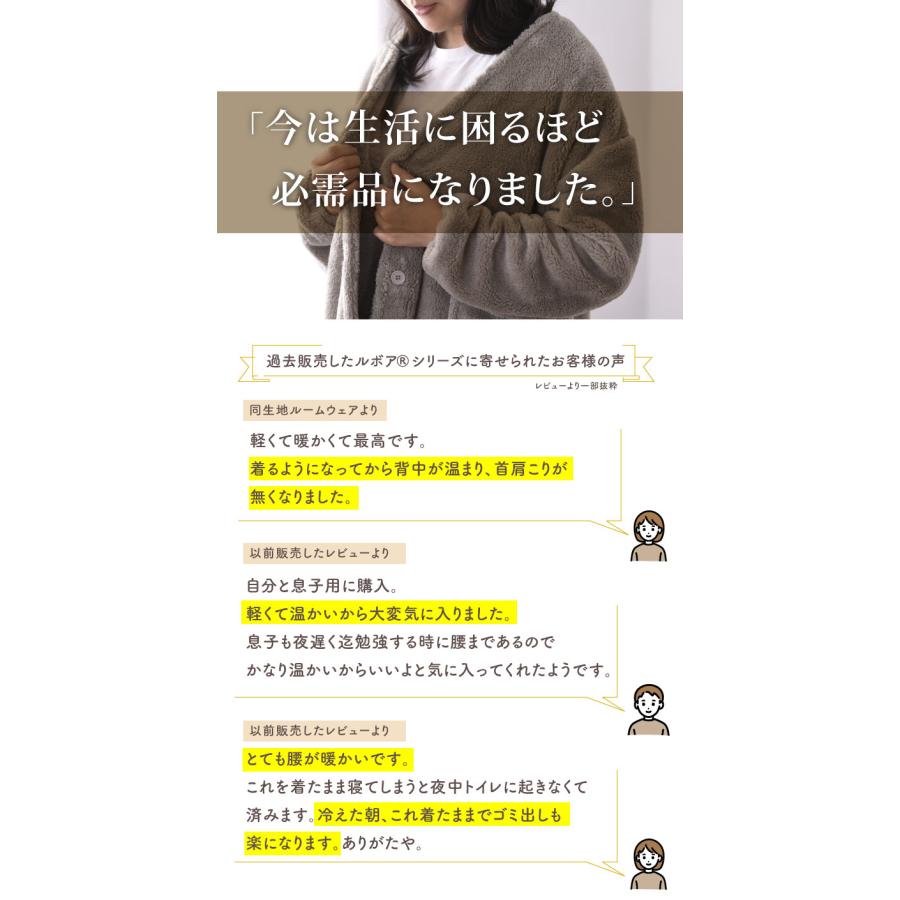 Le bois（ルボア） ルボア　ルームカーディガンロング　無地 23aw　着る毛布 かわいい レディース |  | 25