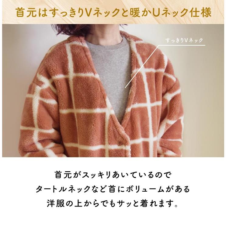 Le bois（ルボア） ルボア　ルームカーディガンロング　無地 23aw　着る毛布 かわいい レディース |  | 28