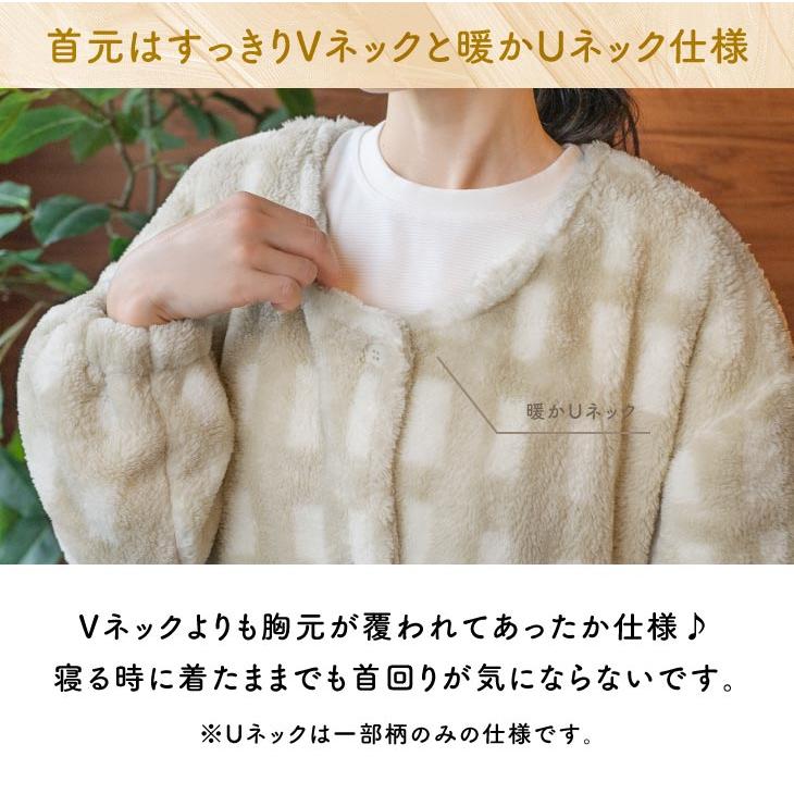 Le bois（ルボア） ルボア　ルームカーディガンロング　無地 23aw　着る毛布 かわいい レディース |  | 29