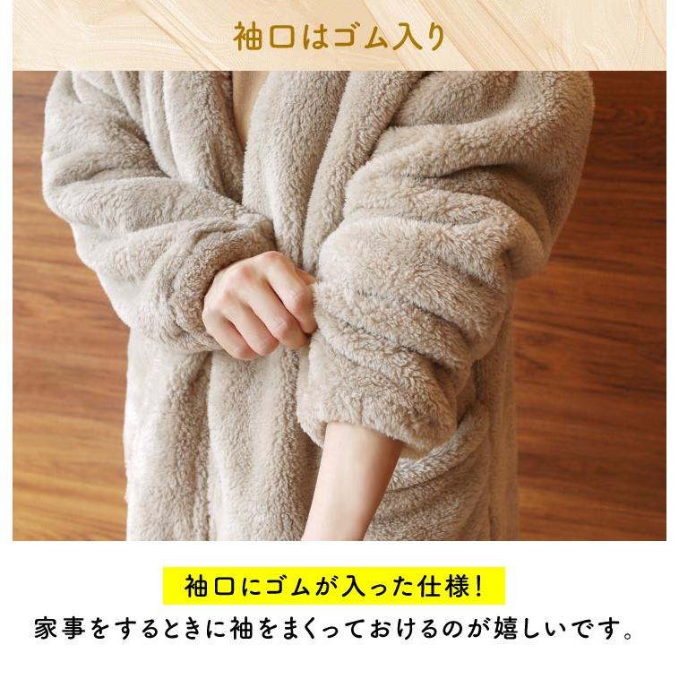 Le bois（ルボア） ルボア　ルームカーディガンロング　無地 23aw　着る毛布 かわいい レディース |  | 30