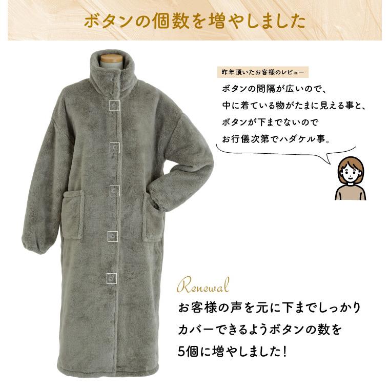 ぱるページ❤裏ボア&ポケット付き❤ラグランスリーブノーカラージャケット【d Le bois（ルボア） ルボア 着る毛布 無地 メンズ レディース かわいい