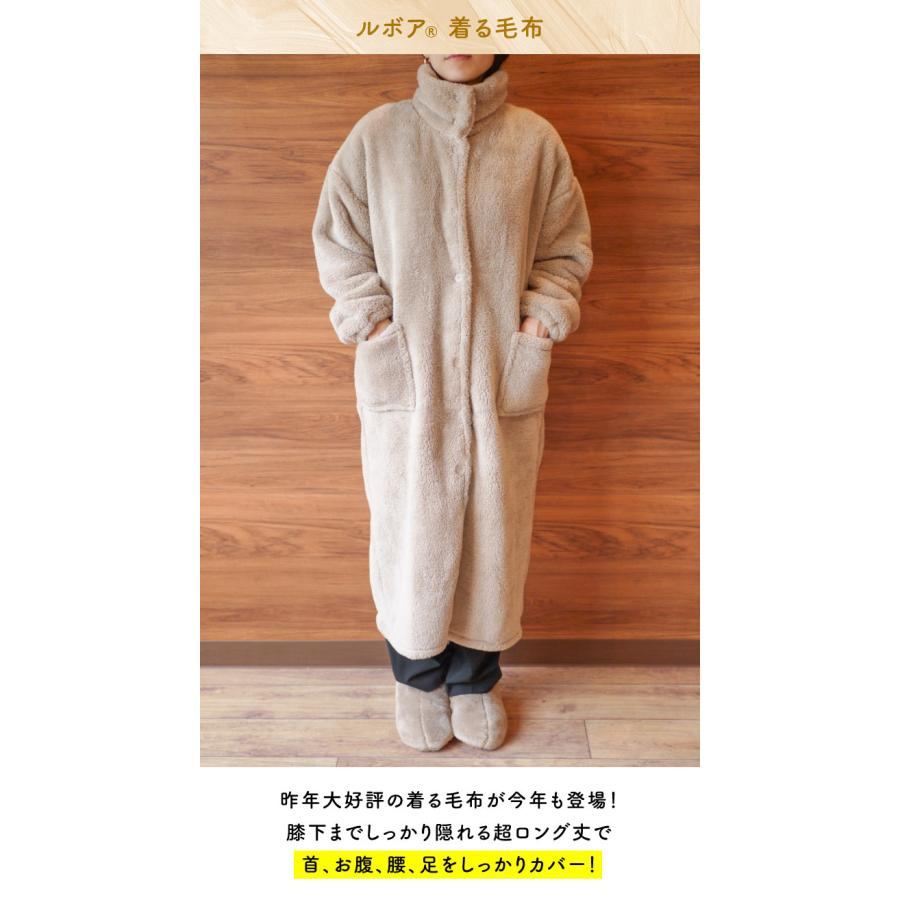 Le bois（ルボア） ルボア 着る毛布 無地 メンズ レディース かわいい