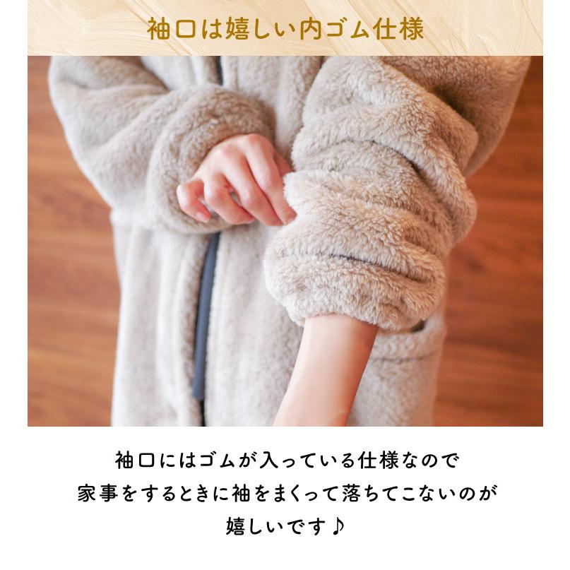 Le bois（ルボア） ルボア 着る毛布 無地 メンズ レディース かわいい