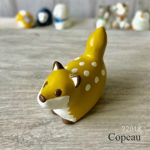 Copeau(コポー） コポー　張子風　みずたまきつね かえる カエル copeau 雑貨 置き物 置物 小物 ガーデン ミニチュア ダイカイ |  | 01