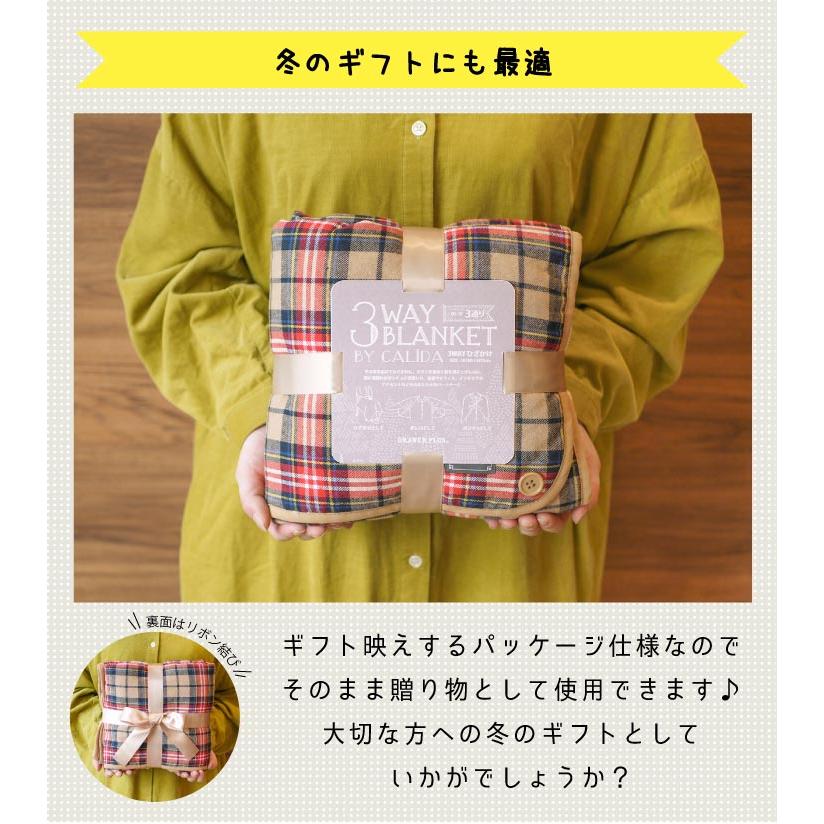 Calida(カリダ) カリダ　ひざかけ　タイルキルト |  | 16