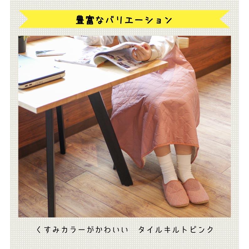 Calida(カリダ) カリダ　ひざかけ　タイルキルト |  | 18