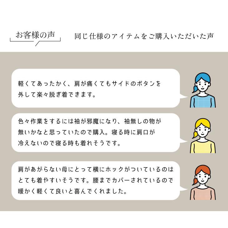 Calida(カリダ) カリダ　エプロン　タイルキルト |  | 22