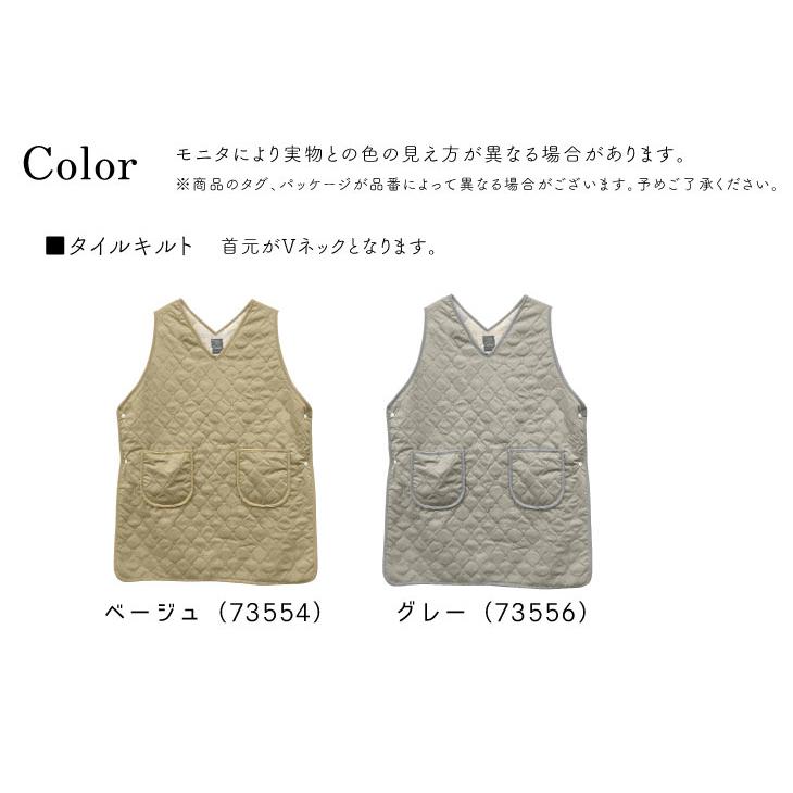 Calida(カリダ) カリダ　エプロン　タイルキルト |  | 23