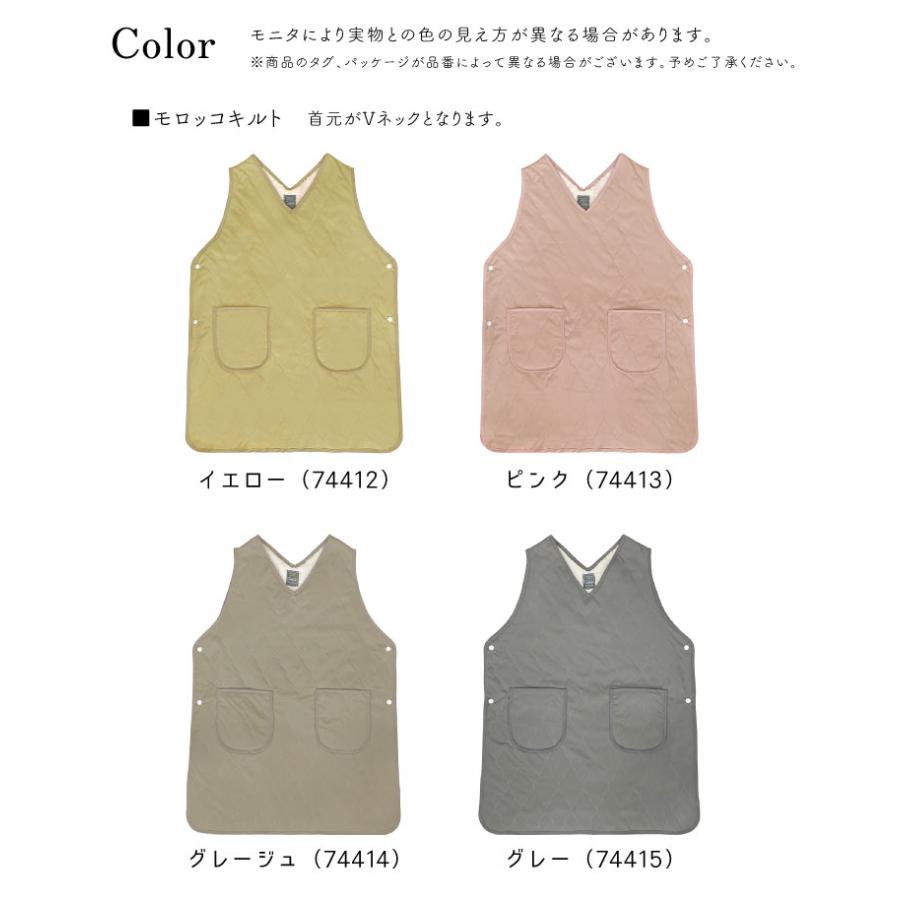 Calida(カリダ) カリダ　エプロン　タイルキルト |  | 24