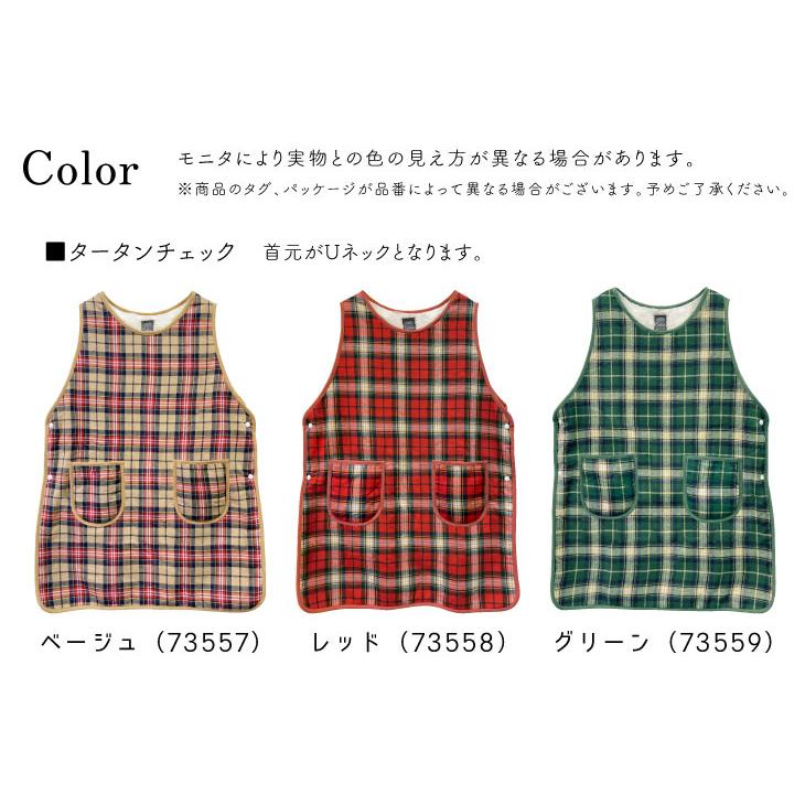 Calida(カリダ) カリダ　エプロン　タイルキルト |  | 25