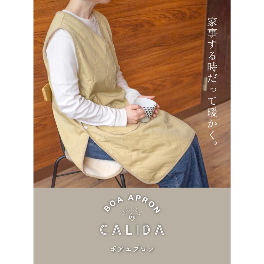 Calida(カリダ) カリダ　エプロン　タイルキルト |  | 11