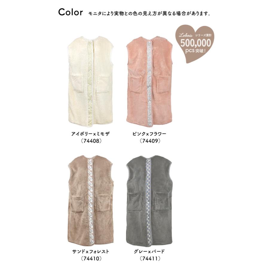 Le bois（ルボア） ルボア×北欧柄　スリーパー　ミモザ スリーパー 着る毛布 袖なし 洗える 暖かい 冬 軽い 大人 ルームウェア |  | 20