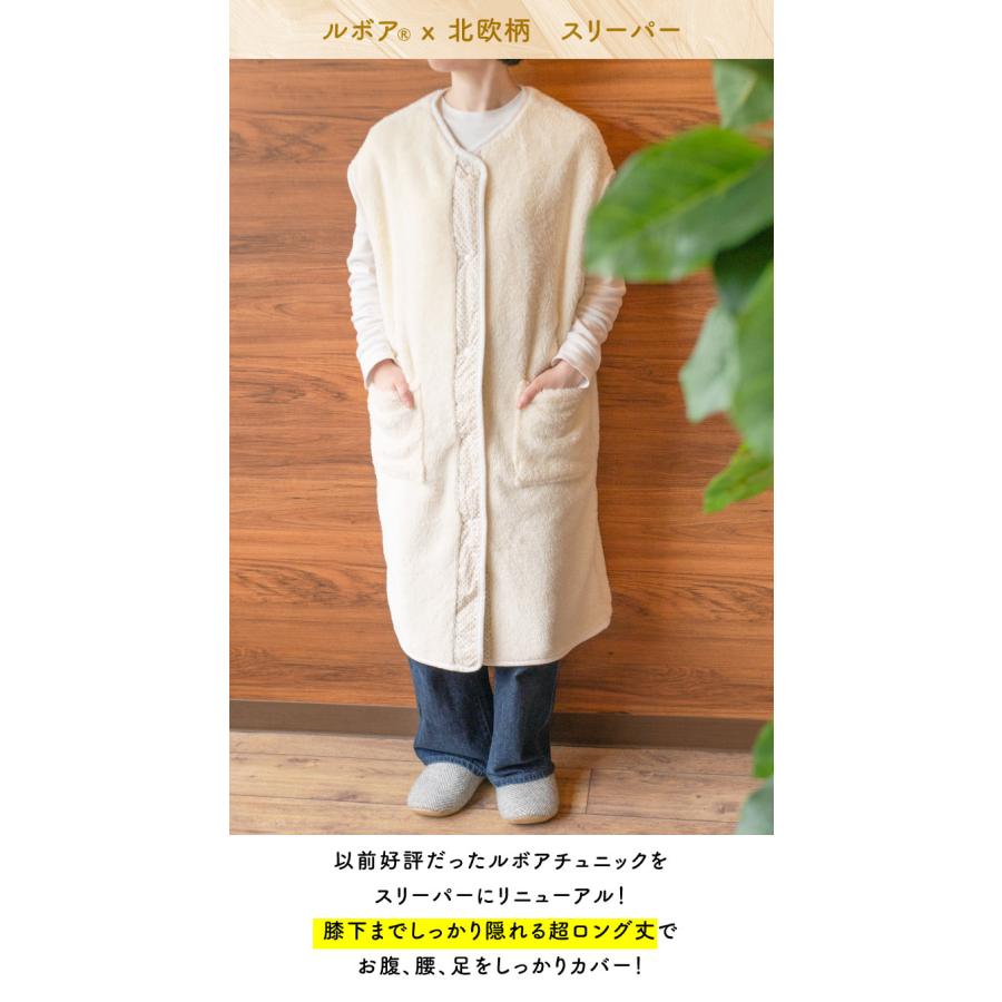 Le bois（ルボア） ルボア×北欧柄　スリーパー　ミモザ スリーパー 着る毛布 袖なし 洗える 暖かい 冬 軽い 大人 ルームウェア |  | 08