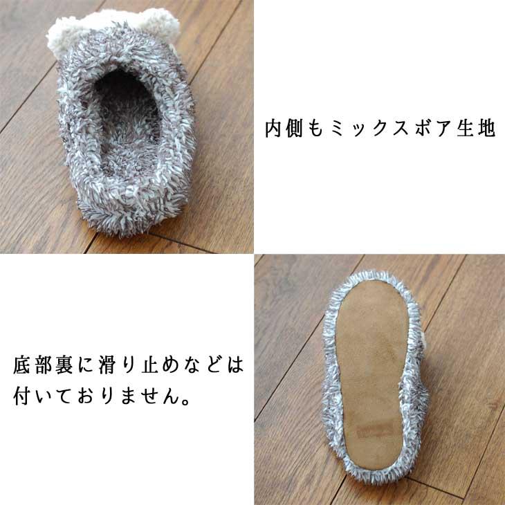 Boa Slippers(ボアスリッパ) ボアスリッパ　ハリネズミ |  | 03