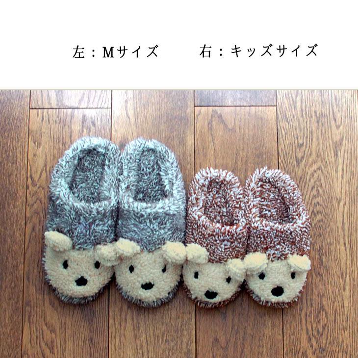 Boa Slippers(ボアスリッパ) ボアスリッパ　ハリネズミ |  | 04