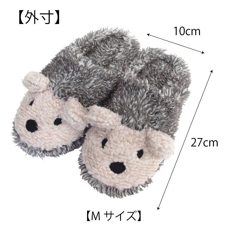 Boa Slippers(ボアスリッパ) ボアスリッパ　ハリネズミ |  | 05