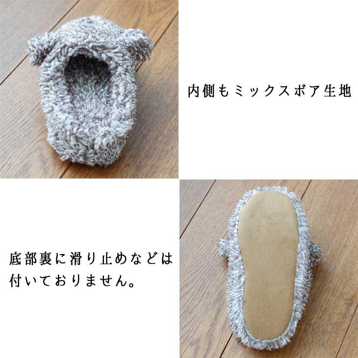 Boa Slippers(ボアスリッパ) ボアスリッパ　イヌ　キッズ |  | 05