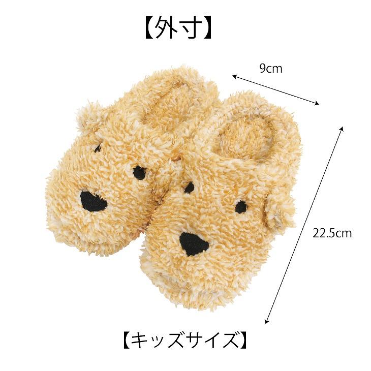 Boa Slippers(ボアスリッパ) ボアスリッパ　イヌ　キッズ |  | 07