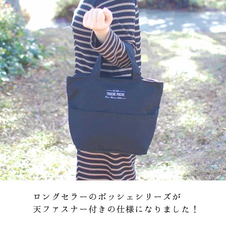 Poche(ポッシェ) ポッシェ　帆布ポケット付バッグ |  | 02