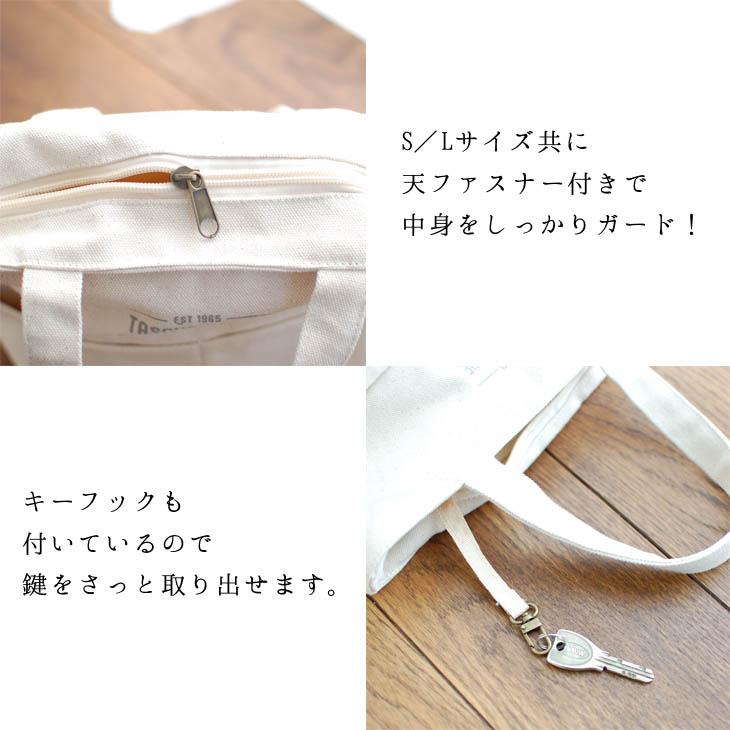 Poche(ポッシェ) ポッシェ　帆布ポケット付バッグ |  | 03