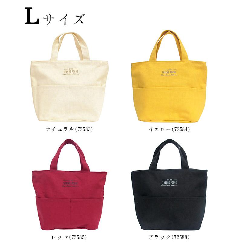 Poche(ポッシェ) ポッシェ　帆布ポケット付バッグ |  | 06