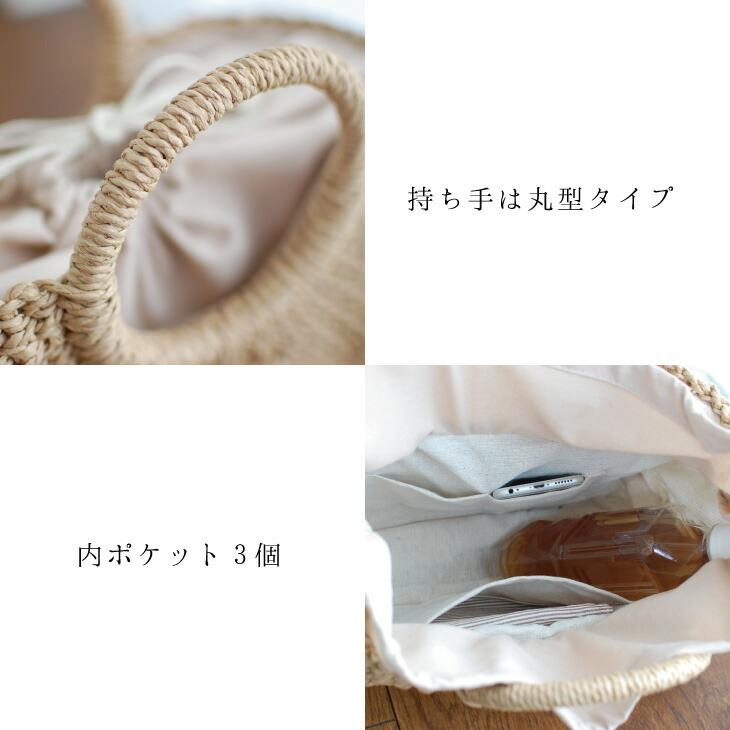 Kago Bag（カゴバッグ） ペーパーバッグ　丸型持手透かし編 |  | 04