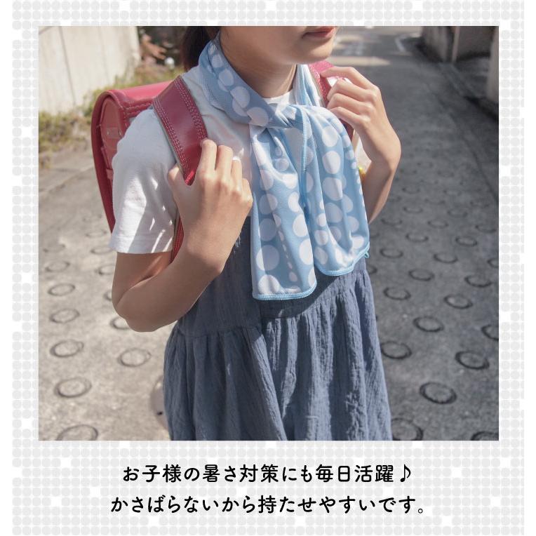 Sommer(ソメル) ソメル　クールタオルL　ドットブルー |  | 15