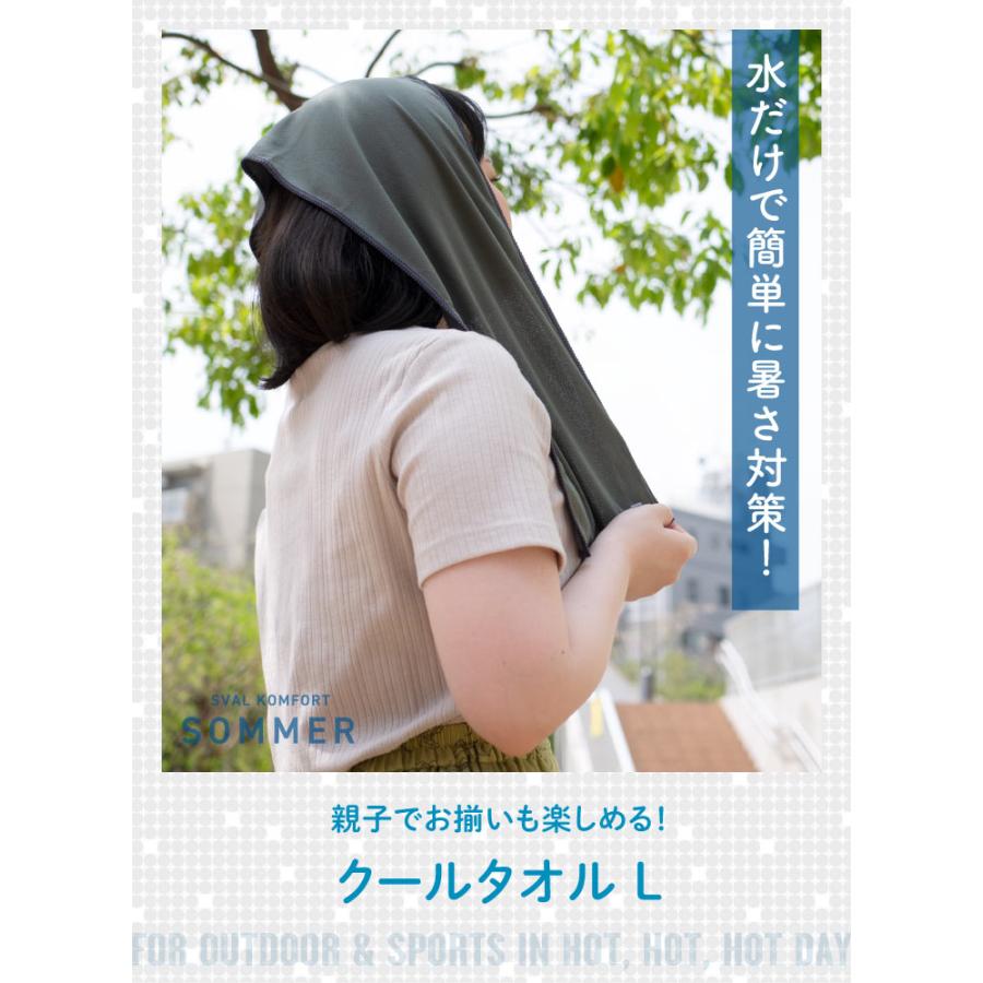 Sommer(ソメル) ソメル　クールタオルL　ドットブルー |  | 06