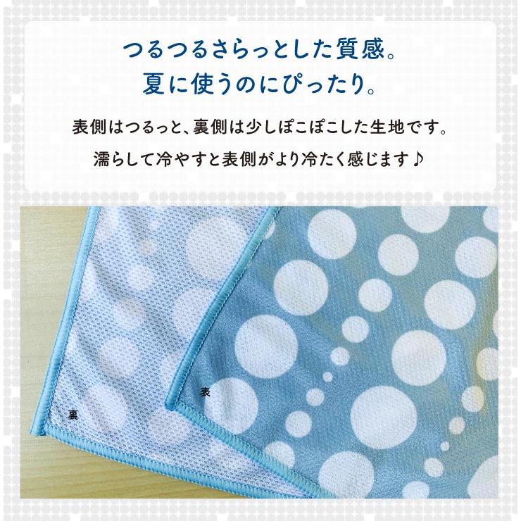 Sommer(ソメル) ソメル　クールタオルL　ドットブルー |  | 09