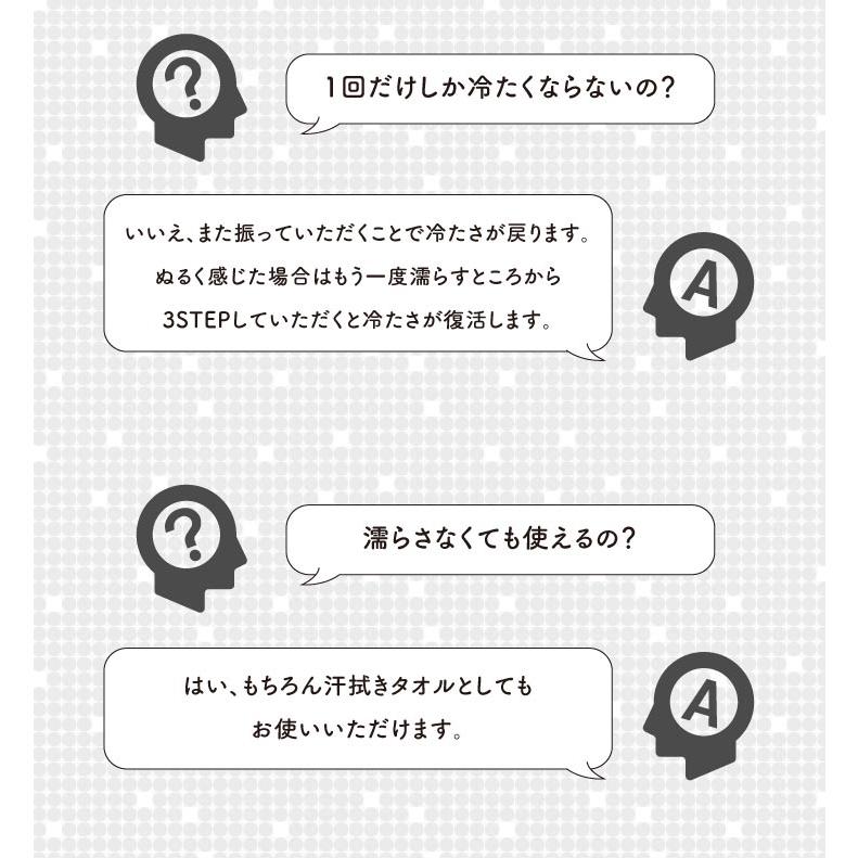 Sommer(ソメル) ソメル　クールタオルL　ドットブルー |  | 12