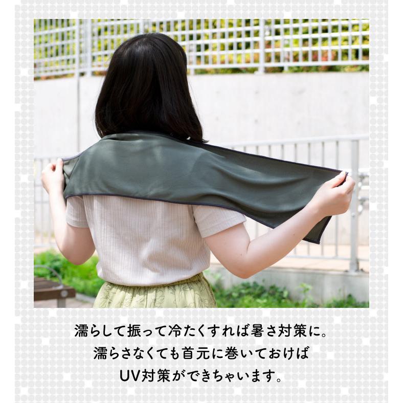 Sommer(ソメル) ソメル　クールタオルL　ドットブルー |  | 13