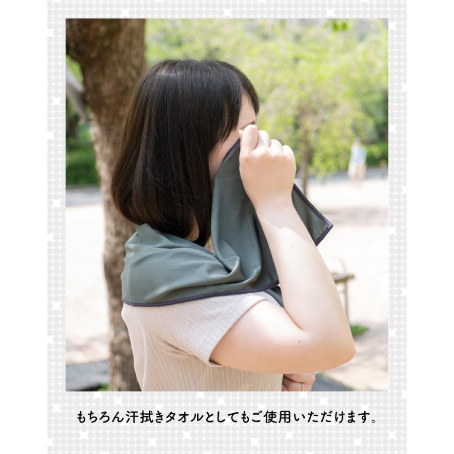 Sommer(ソメル) ソメル　クールタオルL　ドットブルー |  | 14