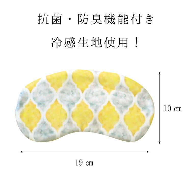 Sommer(ソメル) ソメル　クールアイピロー　クジラ |  | 07