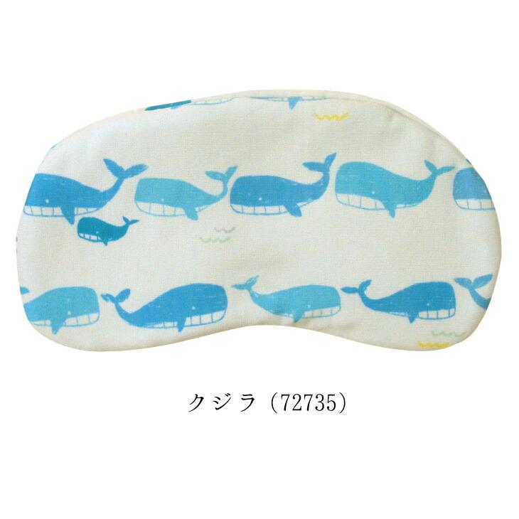 Sommer(ソメル) ソメル　クールアイピロー　クジラ |  | 08