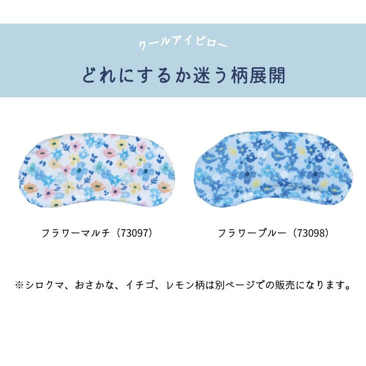 Sommer(ソメル) ソメル　クールアイピロー　クジラ |  | 13