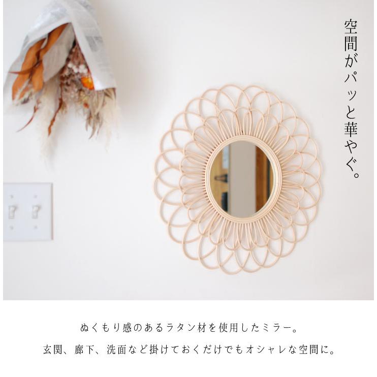 Balt(バルト) ラタンフラワーミラー |  | 03