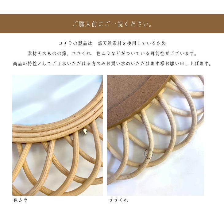 Balt(バルト) ラタンフラワーミラー |  | 05