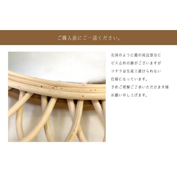 Balt(バルト) ラタンフラワーミラー |  | 06