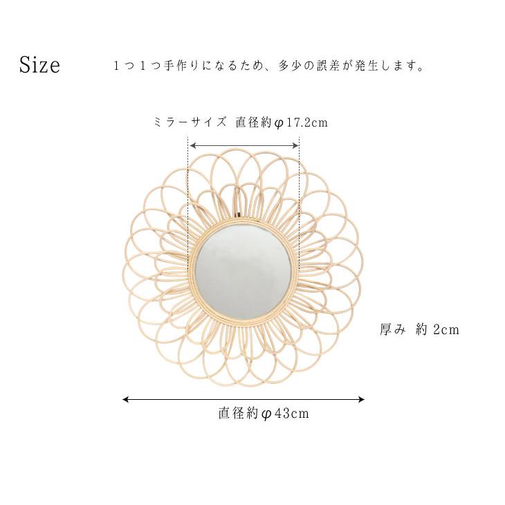 Balt(バルト) ラタンフラワーミラー |  | 07