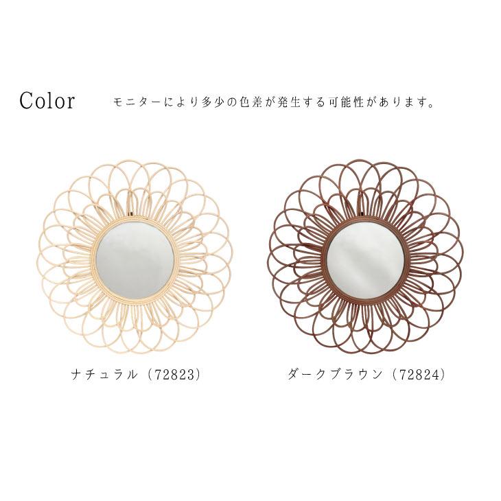 Balt(バルト) ラタンフラワーミラー |  | 08