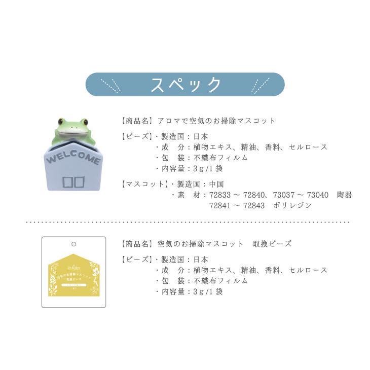 Dr.Kukey(ドクタークーキー) 空気のお掃除マスコット　ハリネズミ |  | 09