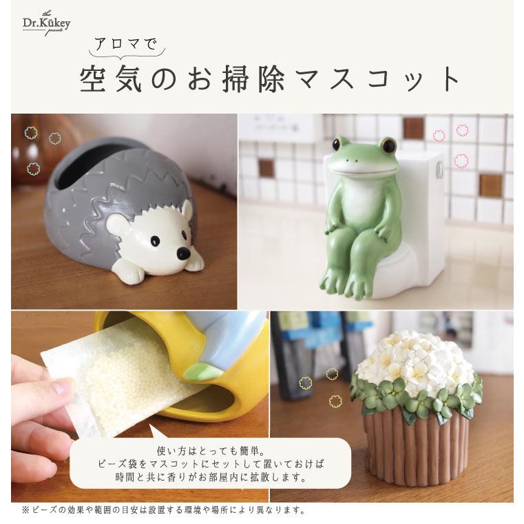 Dr.Kukey(ドクタークーキー) 空気のお掃除マスコット　取り換えビーズ　レモン |  | 05