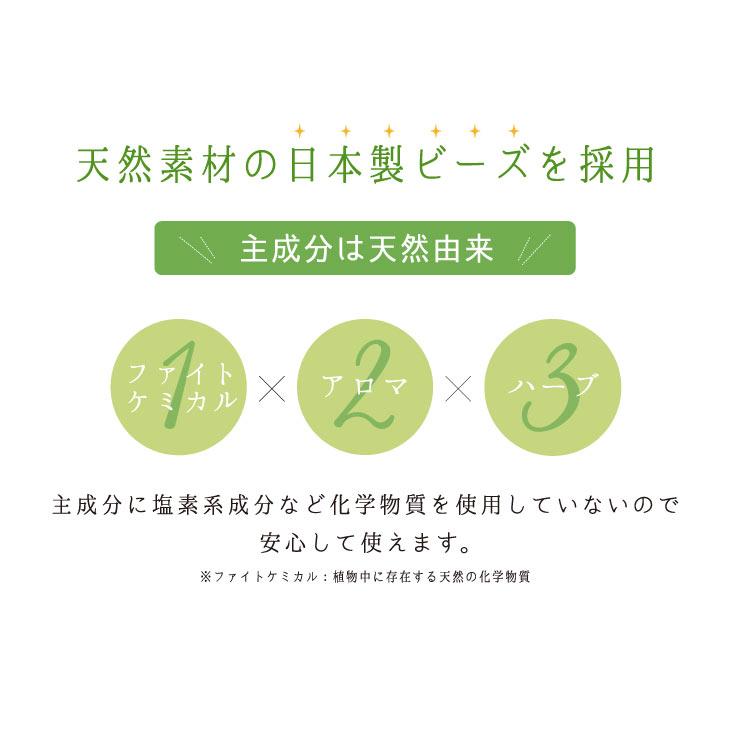 Dr.Kukey(ドクタークーキー) 空気のお掃除マスコット　取り換えビーズ　レモン |  | 06